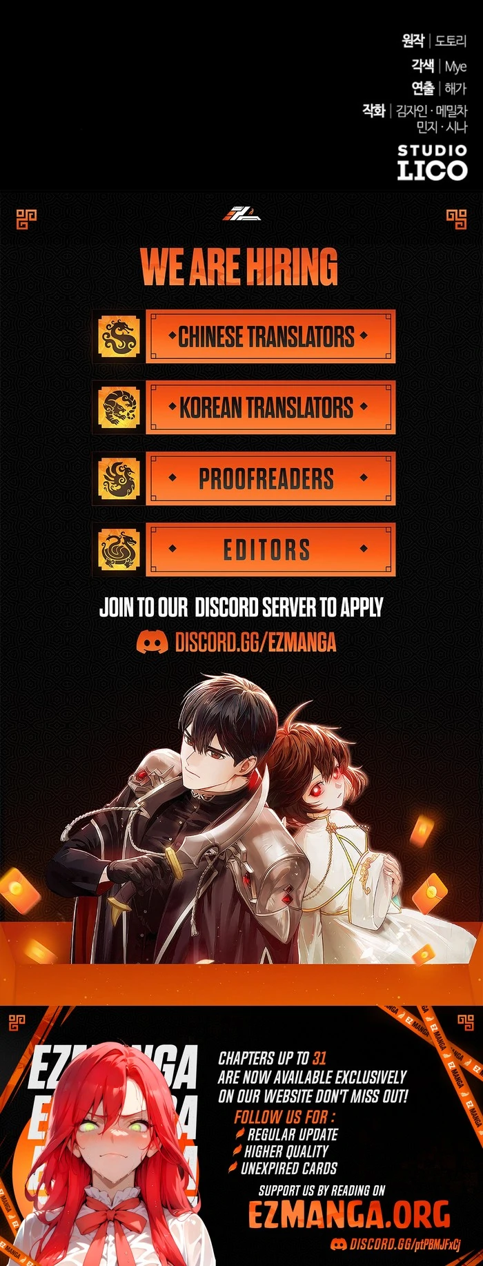 Hold Her Tighter So She Wouldn’t Run Away Chapter 29 - page 136