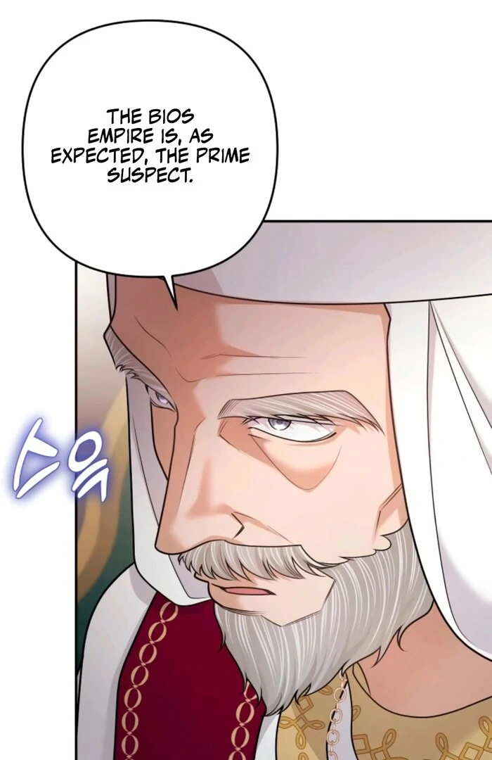 Hold Her Tighter So She Wouldn’t Run Away Chapter 29 - page 53