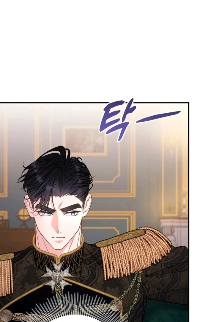 Hold Her Tighter So She Wouldn’t Run Away Chapter 29 - page 81