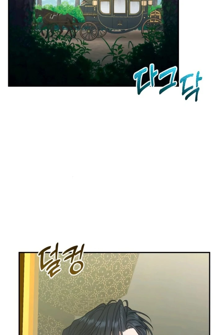 Hold Her Tighter So She Wouldn’t Run Away Chapter 29 - page 88