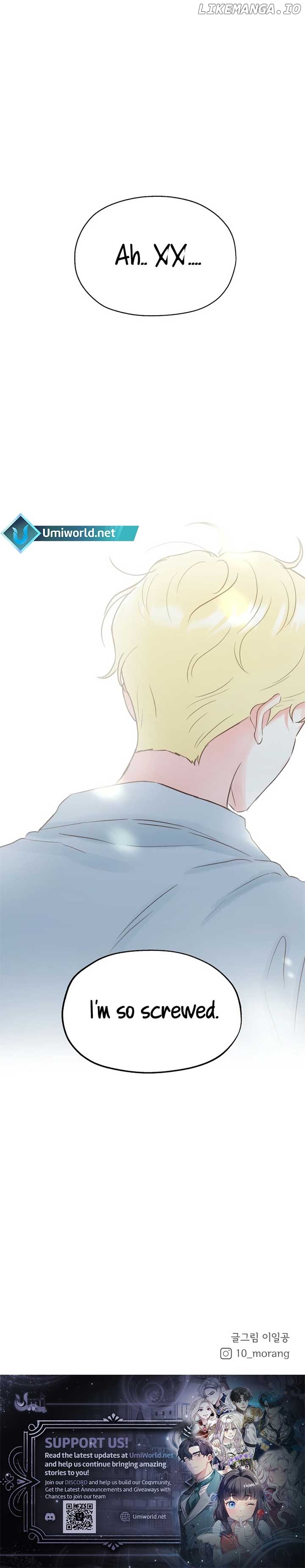 My Fake Love Chapter 22 - page 19