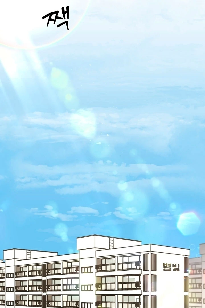 There's A Tiger Next Door Chapter 36 - page 3