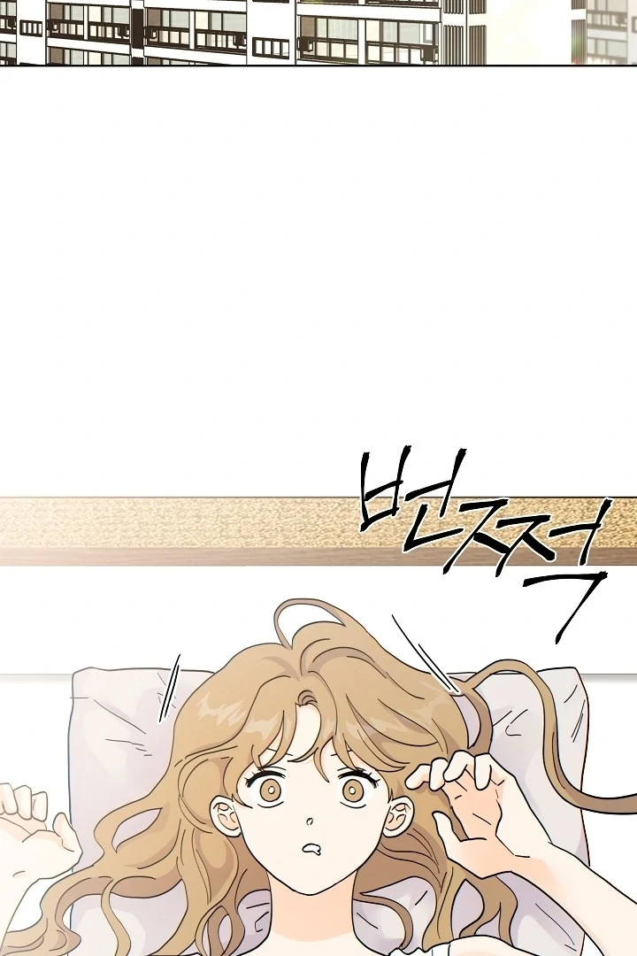 There's A Tiger Next Door Chapter 36 - page 4