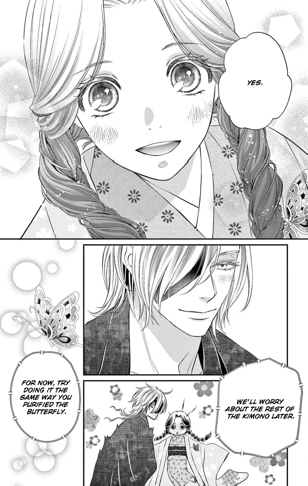 from a worthless maid to a pampered bride Chapter 15 - page 9