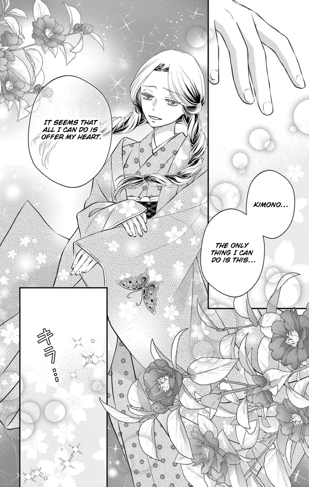 from a worthless maid to a pampered bride Chapter 15 - page 12
