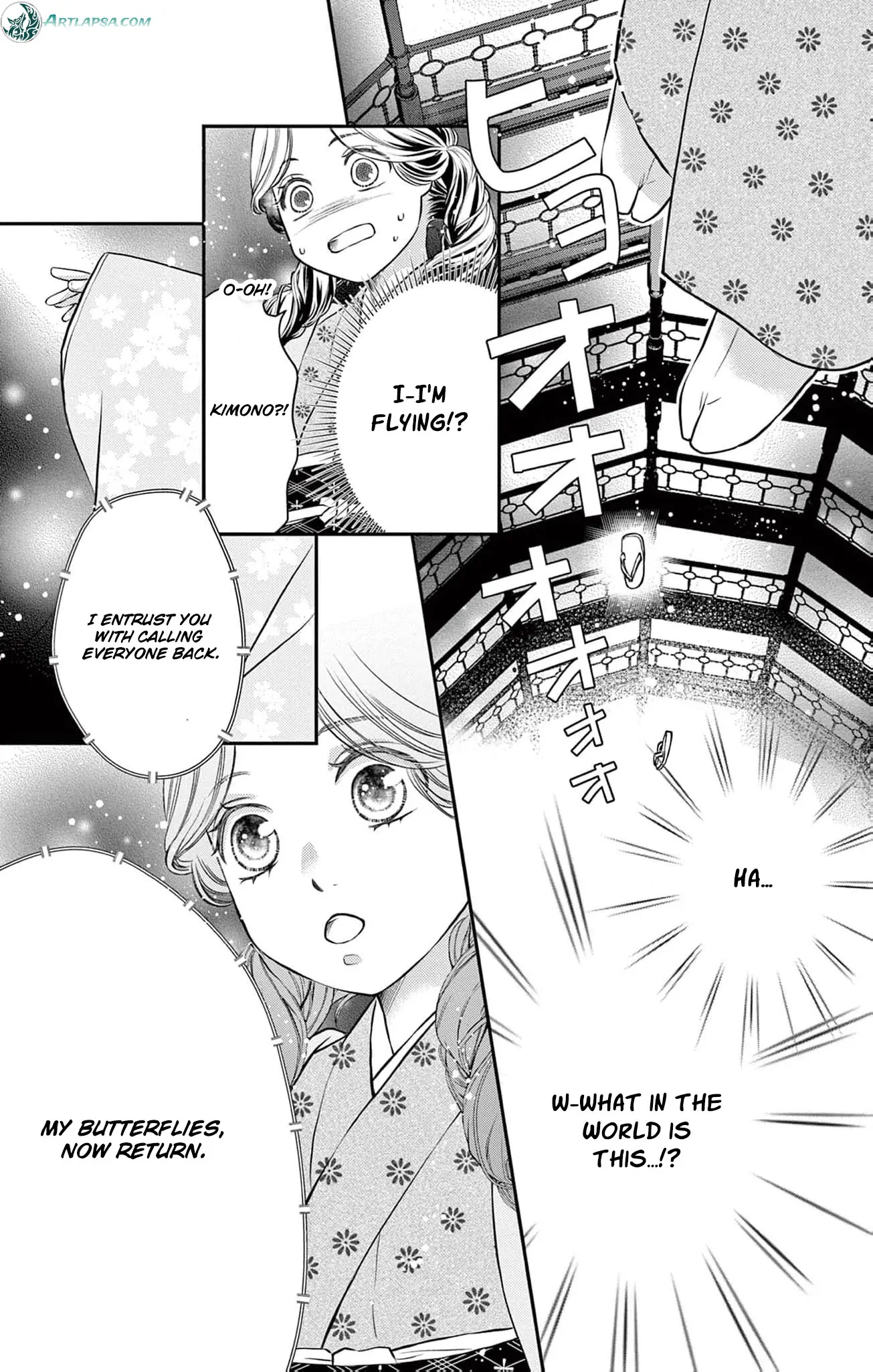 from a worthless maid to a pampered bride Chapter 15 - page 16