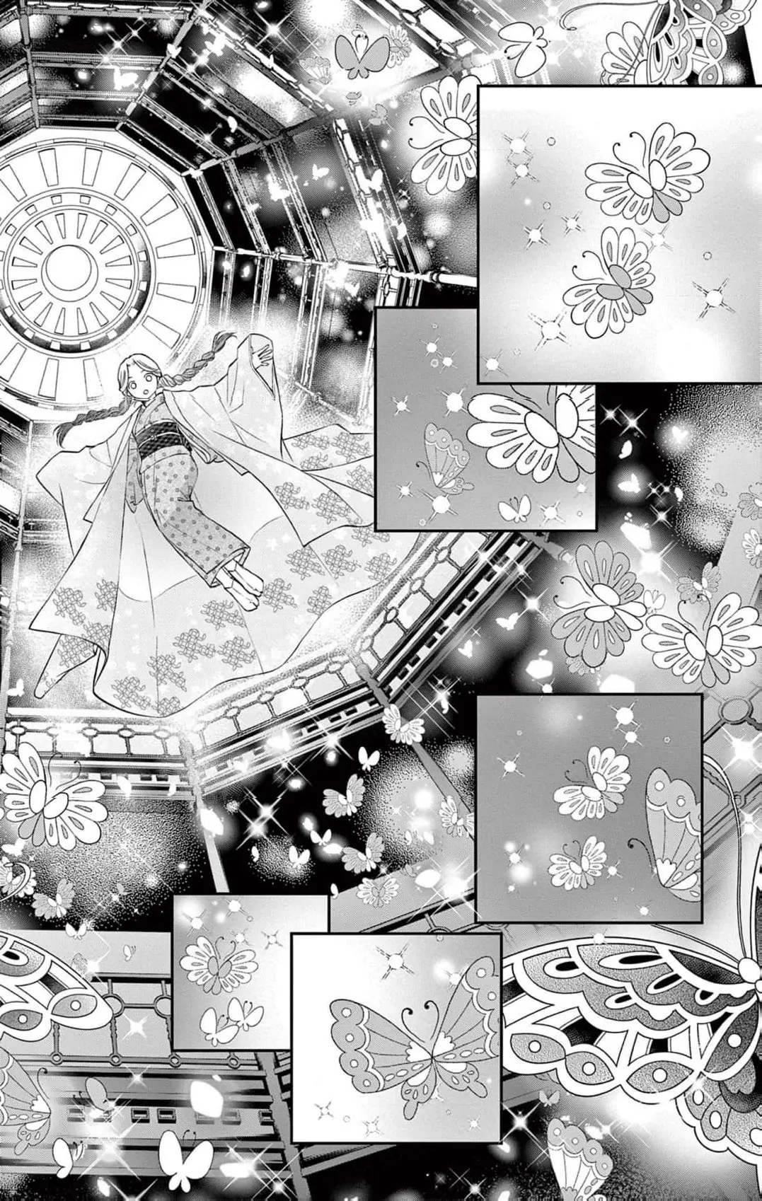 from a worthless maid to a pampered bride Chapter 15 - page 17