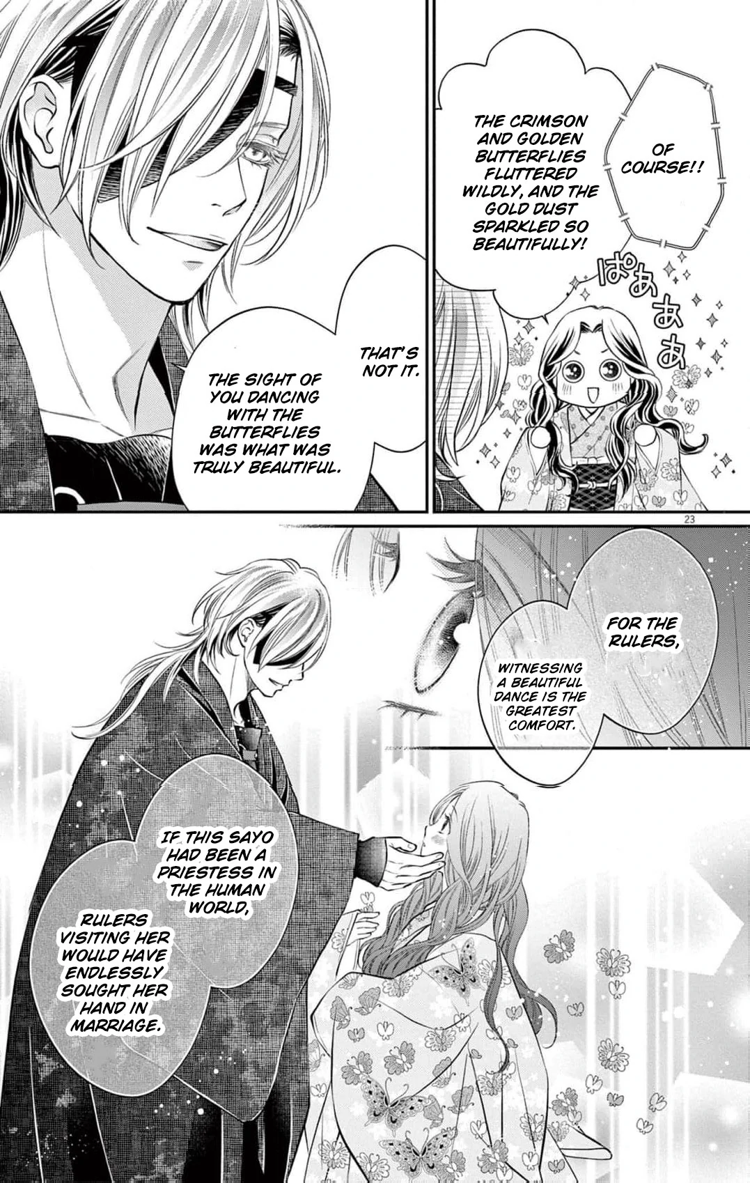 from a worthless maid to a pampered bride Chapter 15 - page 26