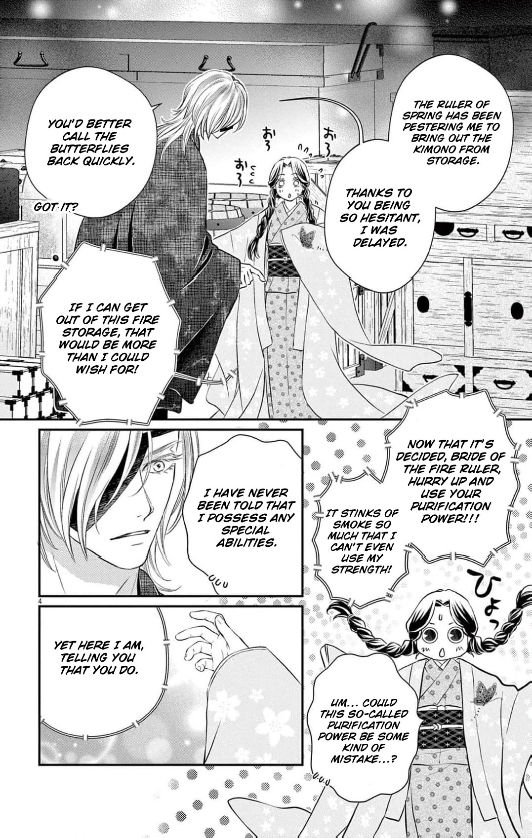 from a worthless maid to a pampered bride Chapter 15 - page 7