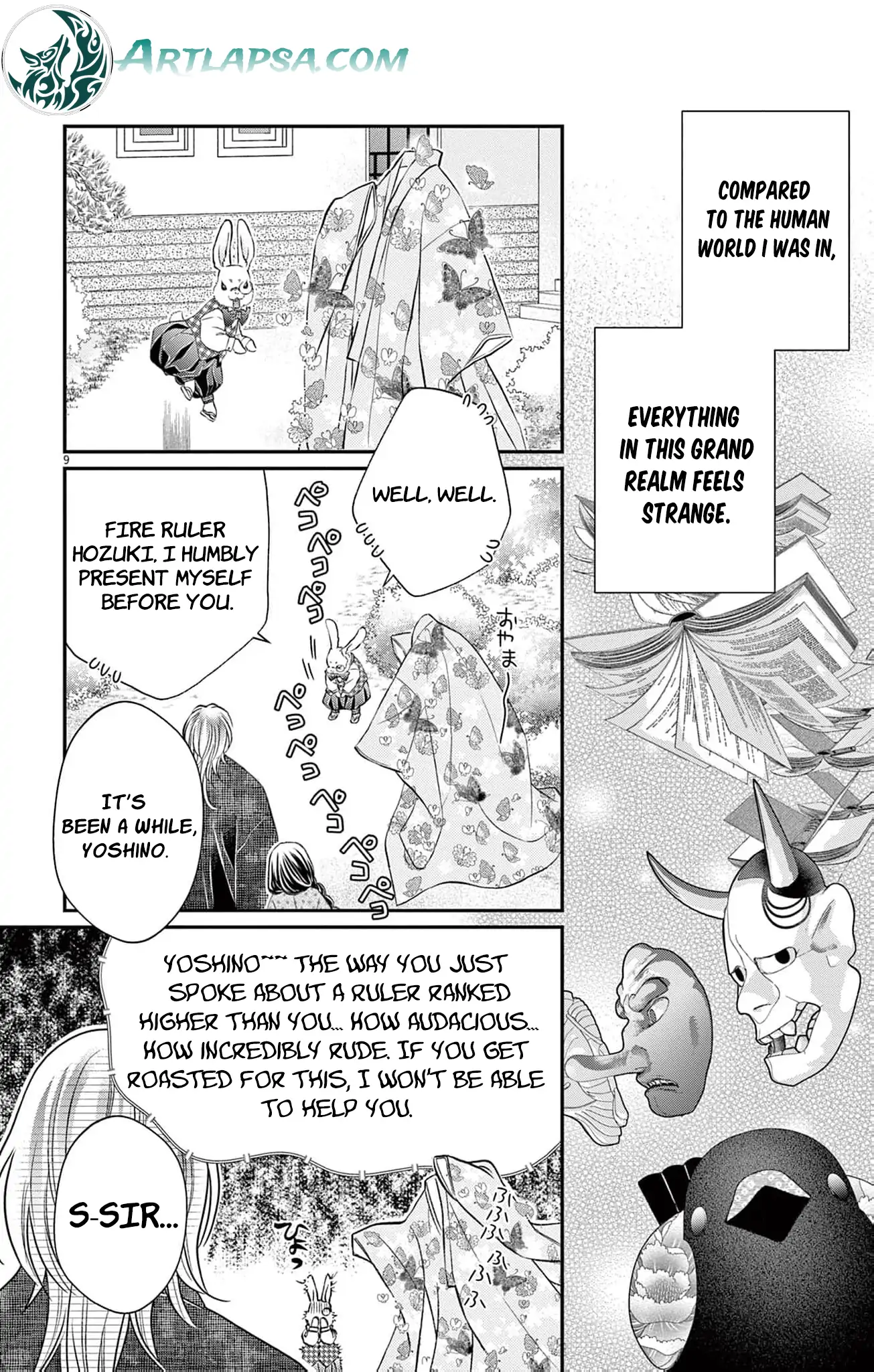 from a worthless maid to a pampered bride Chapter 16 - page 13