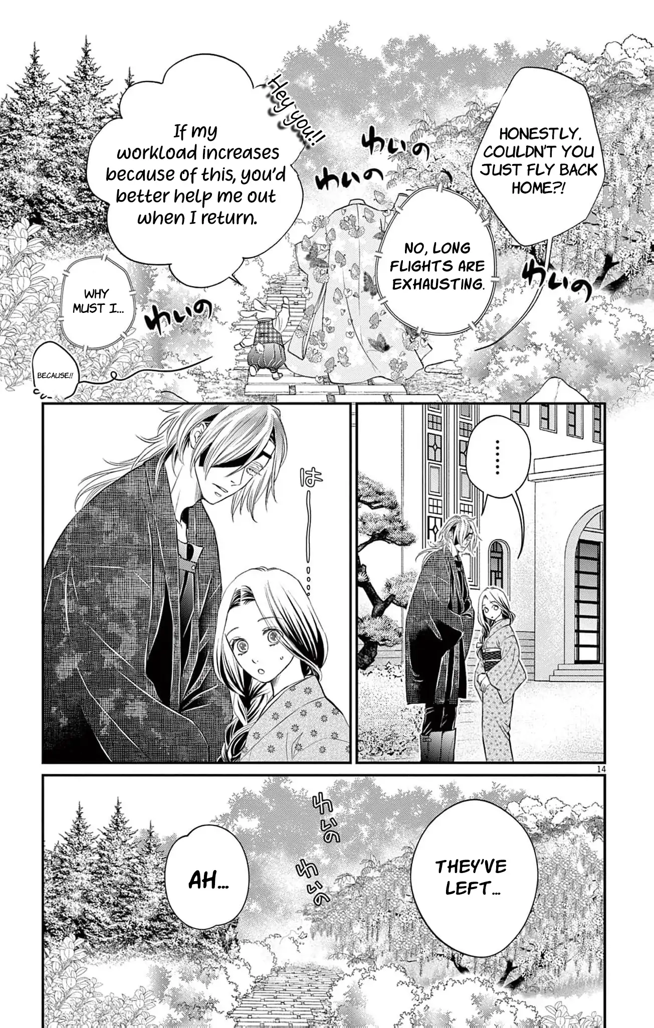 from a worthless maid to a pampered bride Chapter 16 - page 18