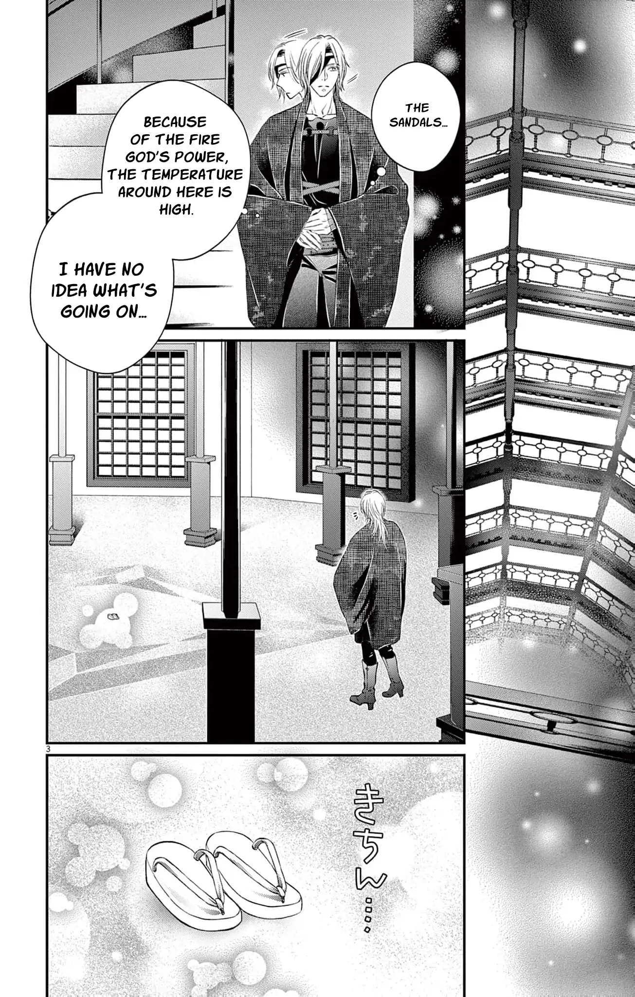 from a worthless maid to a pampered bride Chapter 16 - page 7