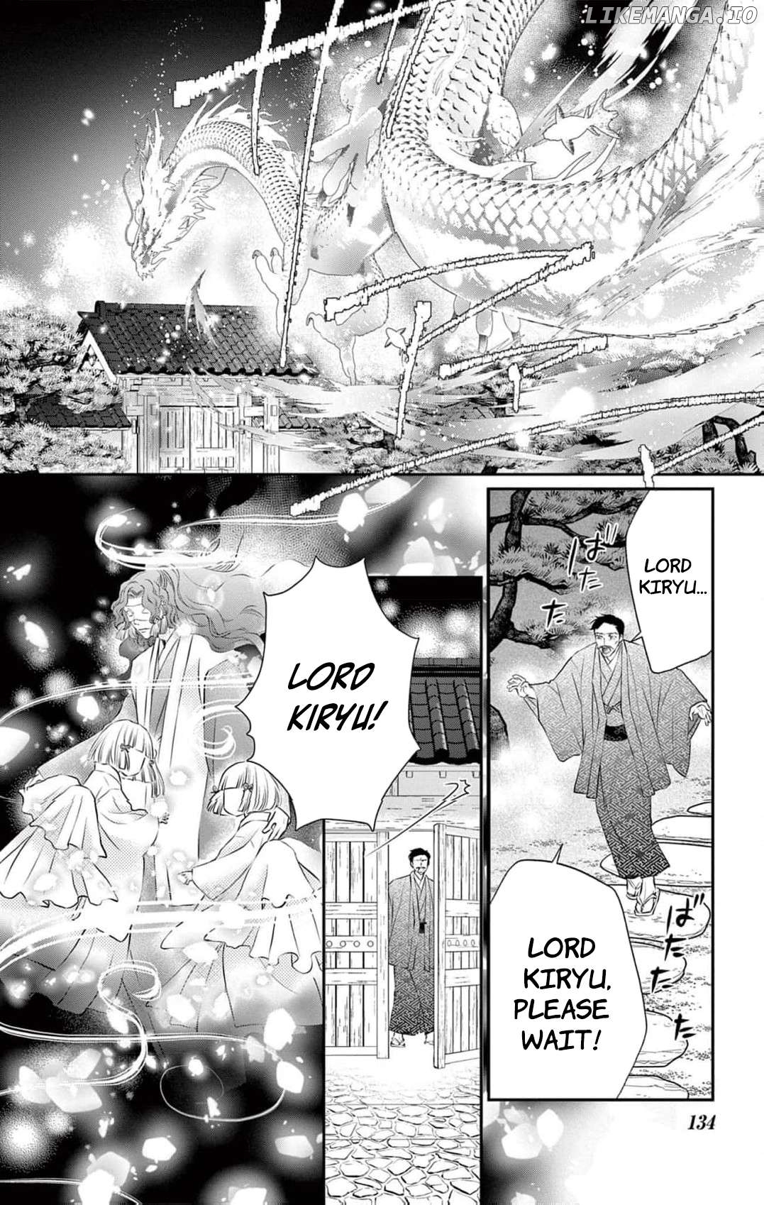 from a worthless maid to a pampered bride Chapter 17 - page 5