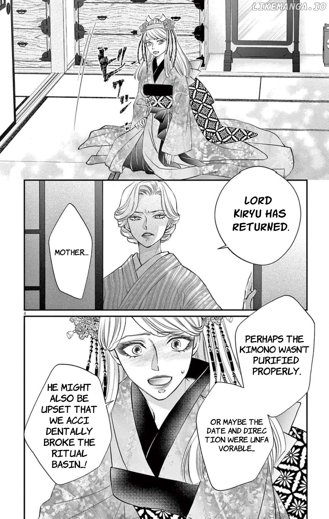 from a worthless maid to a pampered bride Chapter 17 - page 7