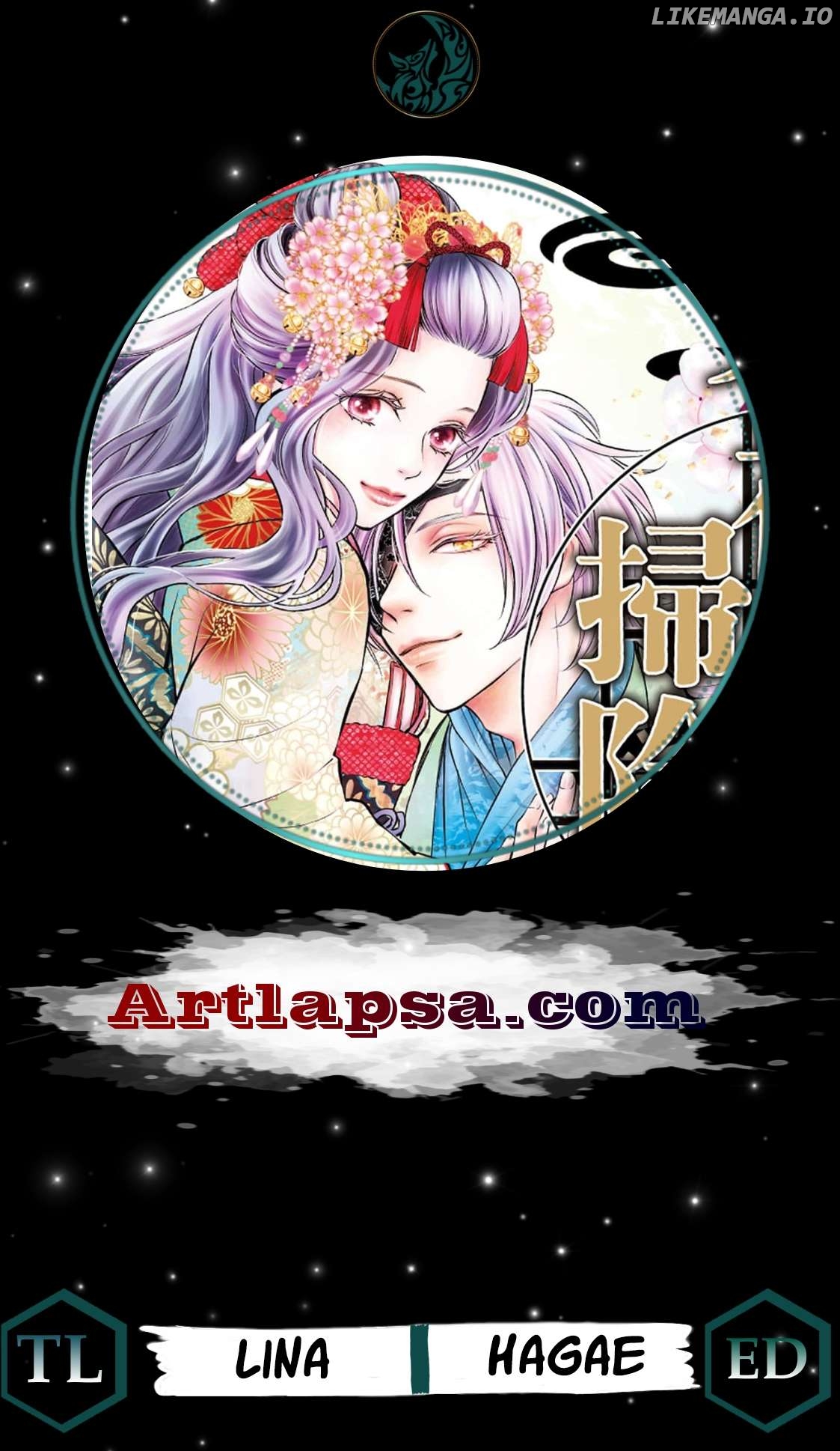 from a worthless maid to a pampered bride Chapter 19 - page 1