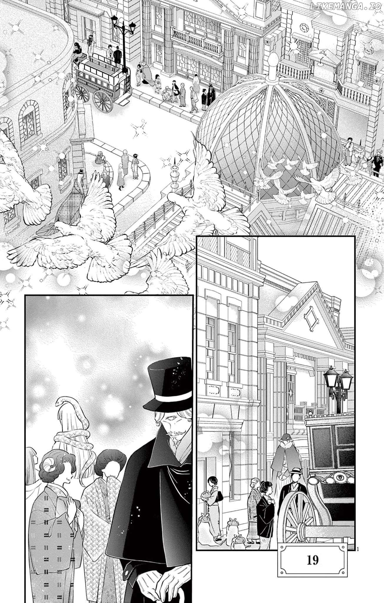 from a worthless maid to a pampered bride Chapter 19 - page 4