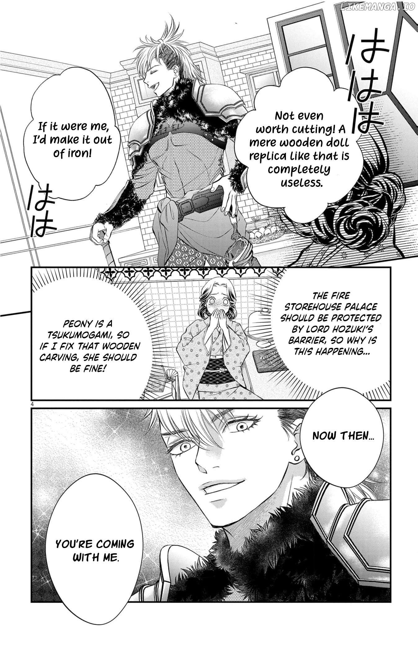 from a worthless maid to a pampered bride Chapter 31 - page 7