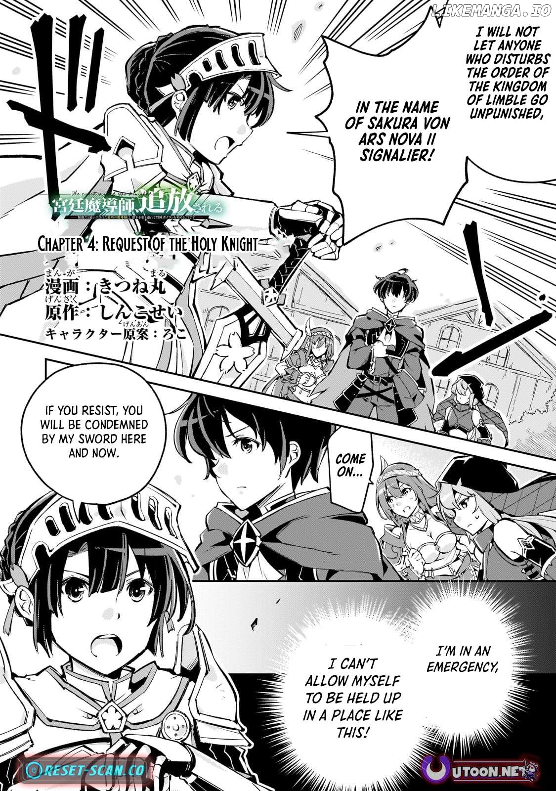The Royal Court Magician Is Exiled - The Most Skilled Magician Who Was Banished for Being Incompetent Seems to Be Starting an Adventurer Clan With His Subordinates Chapter 4.1 - page 2