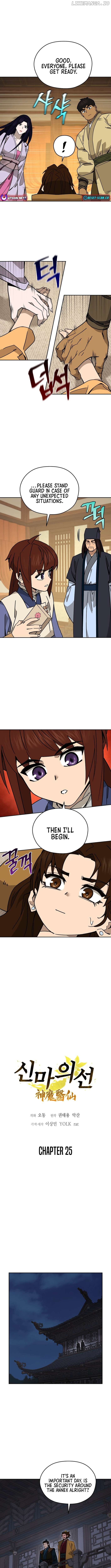 Murim’s Youngest Miracle Demon Doctor Chapter 25 - page 2