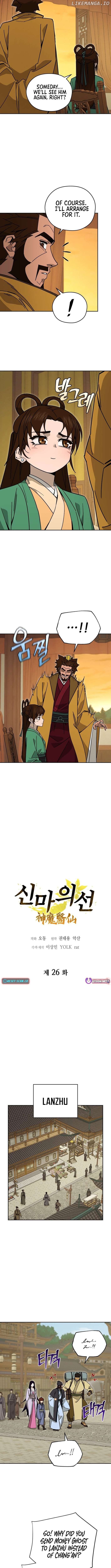 Murim’s Youngest Miracle Demon Doctor Chapter 26 - page 2