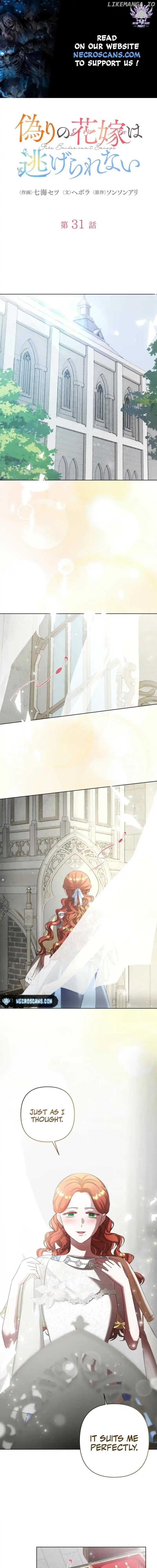 The Fake Bride Can’t Escape Chapter 31 - page 1