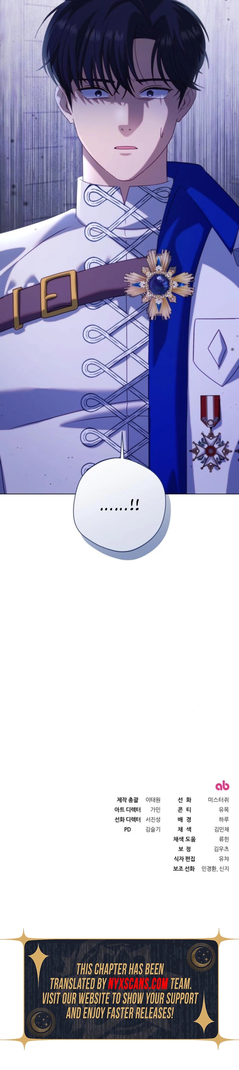 I'm a Villainess, but I Won't Live Like One Chapter 26 - page 11
