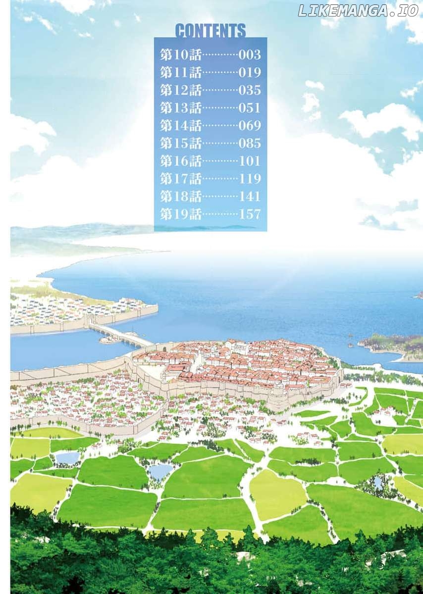 Tenga Tensei - One Shota Elf to Sugosu Rinri Fuyou no Isekai Life Chapter 10 - page 5
