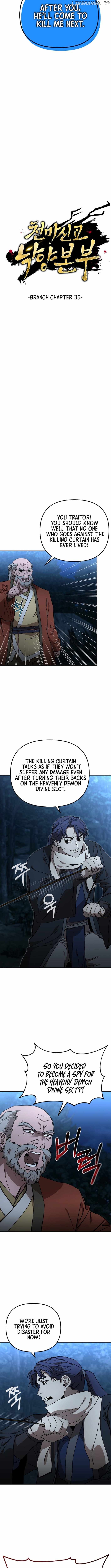The Luoyang Branch of the Heavenly Demon Cult Chapter 35 - page 2