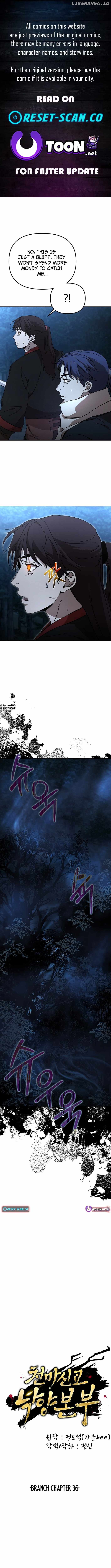 The Luoyang Branch of the Heavenly Demon Cult Chapter 36 - page 1