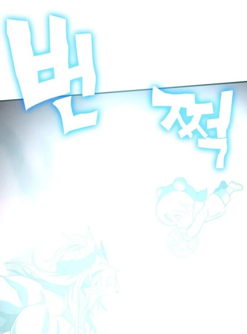 YoKai Yokai Yokai! Chapter 19 - page 113