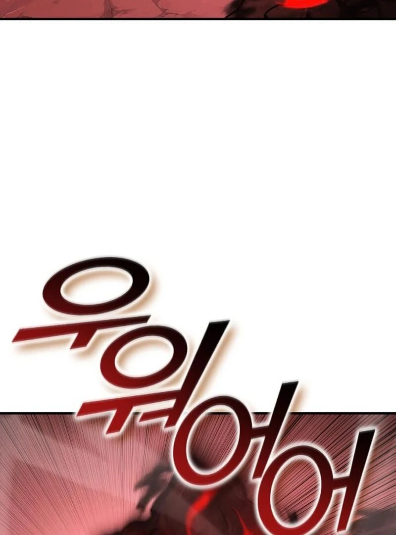 YoKai Yokai Yokai! Chapter 19 - page 82