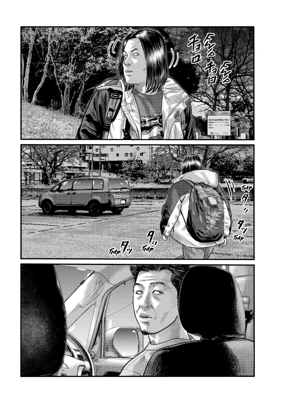 The Fable - The Third Secret Chapter 13 - page 20