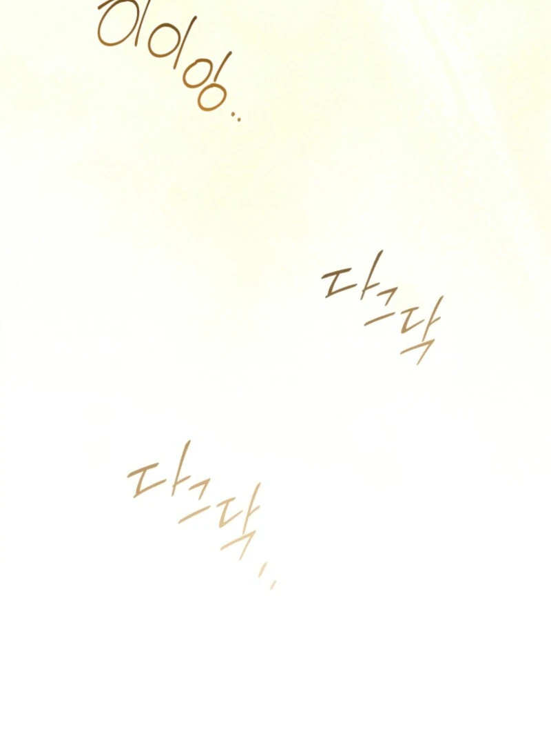 Honey, I Believe That’s Your Misunderstanding Chapter 29 - page 101