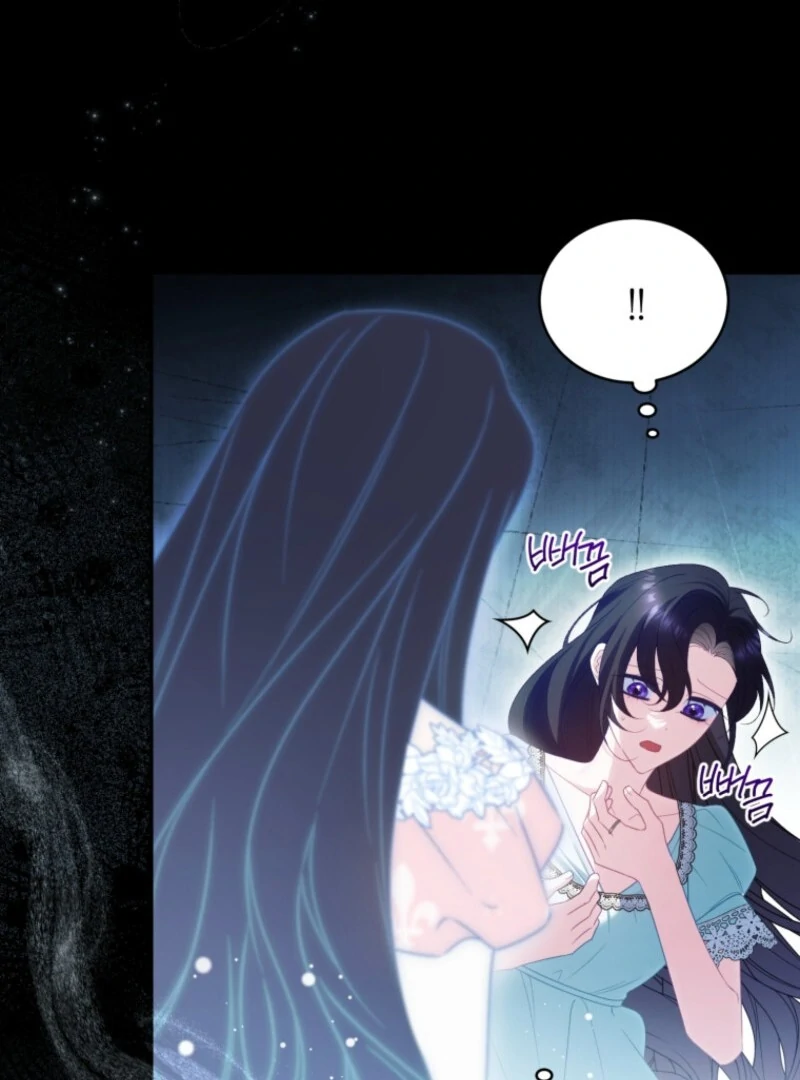 Honey, I Believe That’s Your Misunderstanding Chapter 29 - page 11