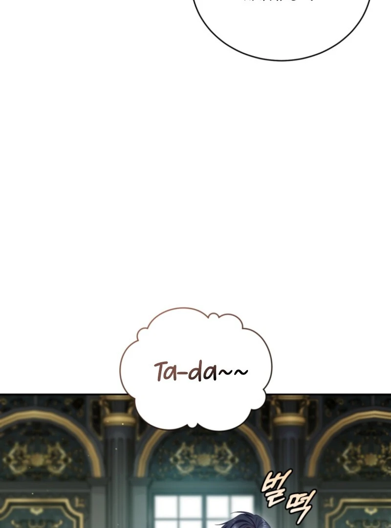 Honey, I Believe That’s Your Misunderstanding Chapter 29 - page 33