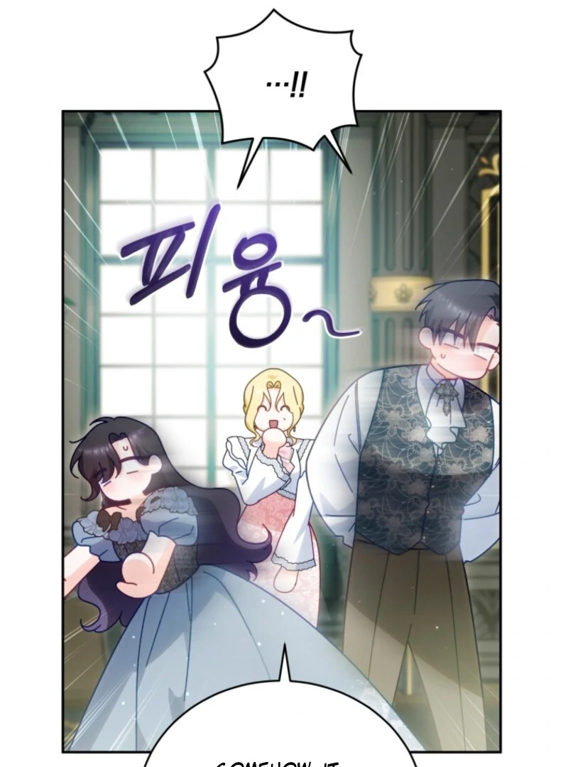 Honey, I Believe That’s Your Misunderstanding Chapter 29 - page 47