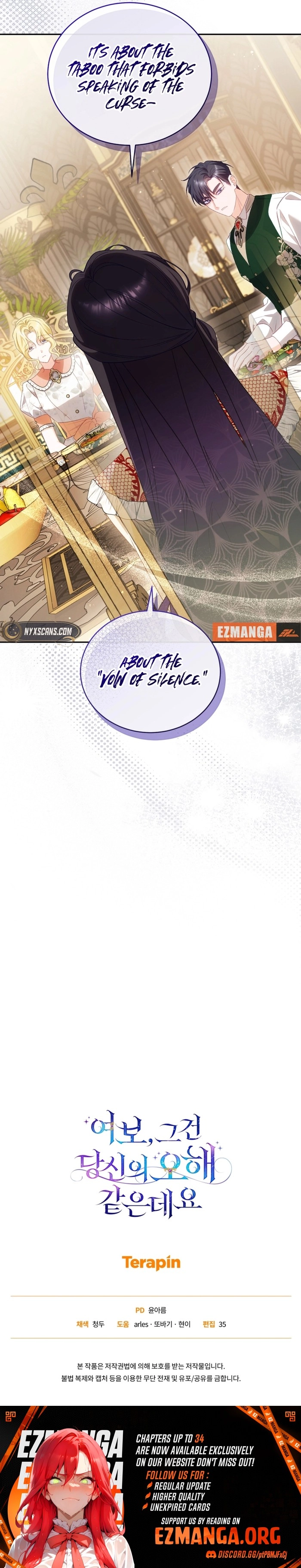 Honey, I Believe That’s Your Misunderstanding Chapter 32 - page 12