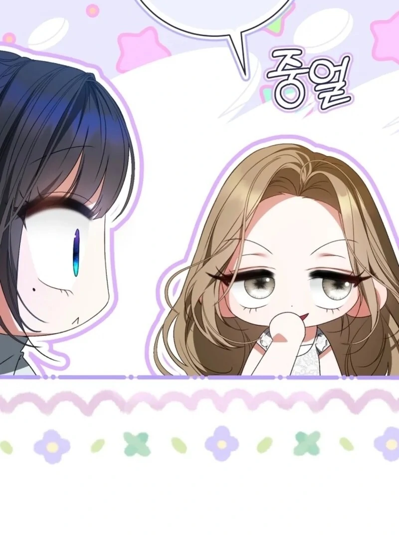 I Became the Cursed Idol Leader Chapter 34 - page 109