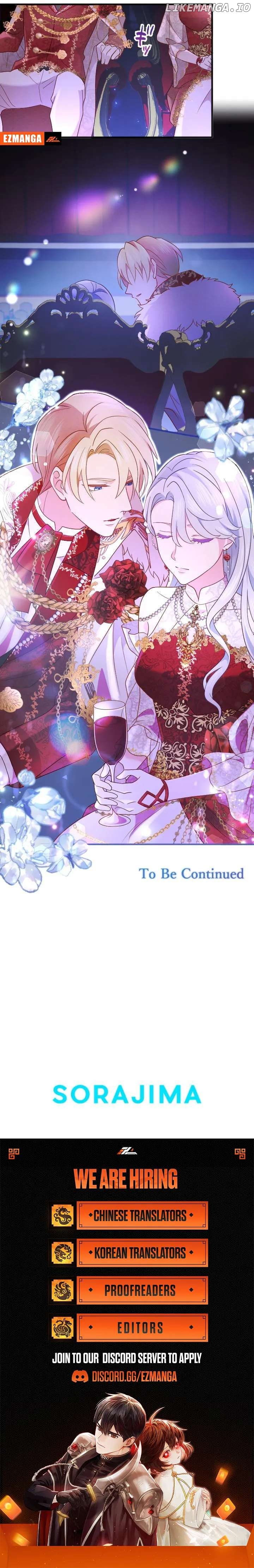 How I, the Royal Spy, Won Over Five Princes Chapter 17 - page 9
