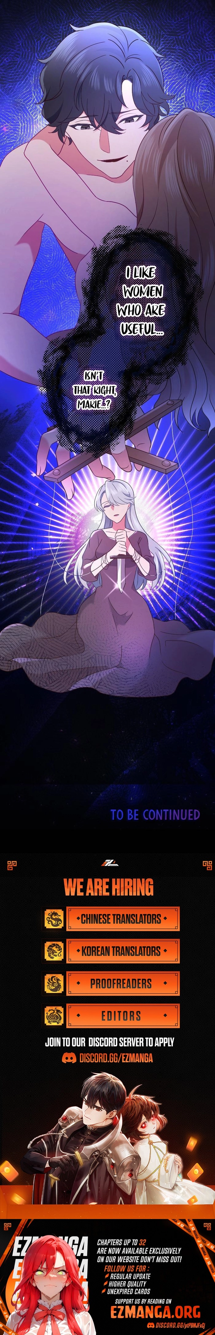 How I, the Royal Spy, Won Over Five Princes Chapter 20 - page 12