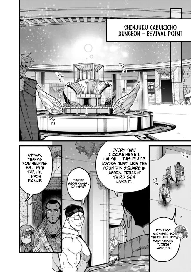 Jimi na Ojisan, Jitsu wa Eiyu Datta. -Jikaku ga Nai mama Muso Shitetara, Mei no Dungeon Haishin de Sarasareteta yo desu Chapter 16 - page 2