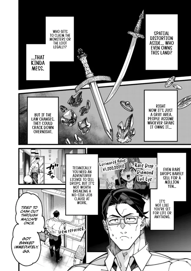 Jimi na Ojisan, Jitsu wa Eiyu Datta. -Jikaku ga Nai mama Muso Shitetara, Mei no Dungeon Haishin de Sarasareteta yo desu Chapter 16 - page 4