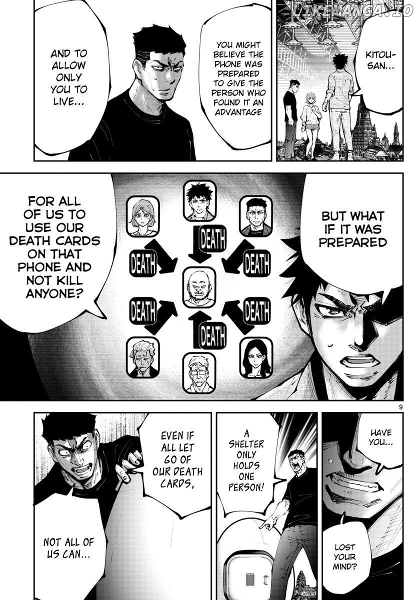 Imawa no Kuni no Alice Retry Chapter 10 - page 9