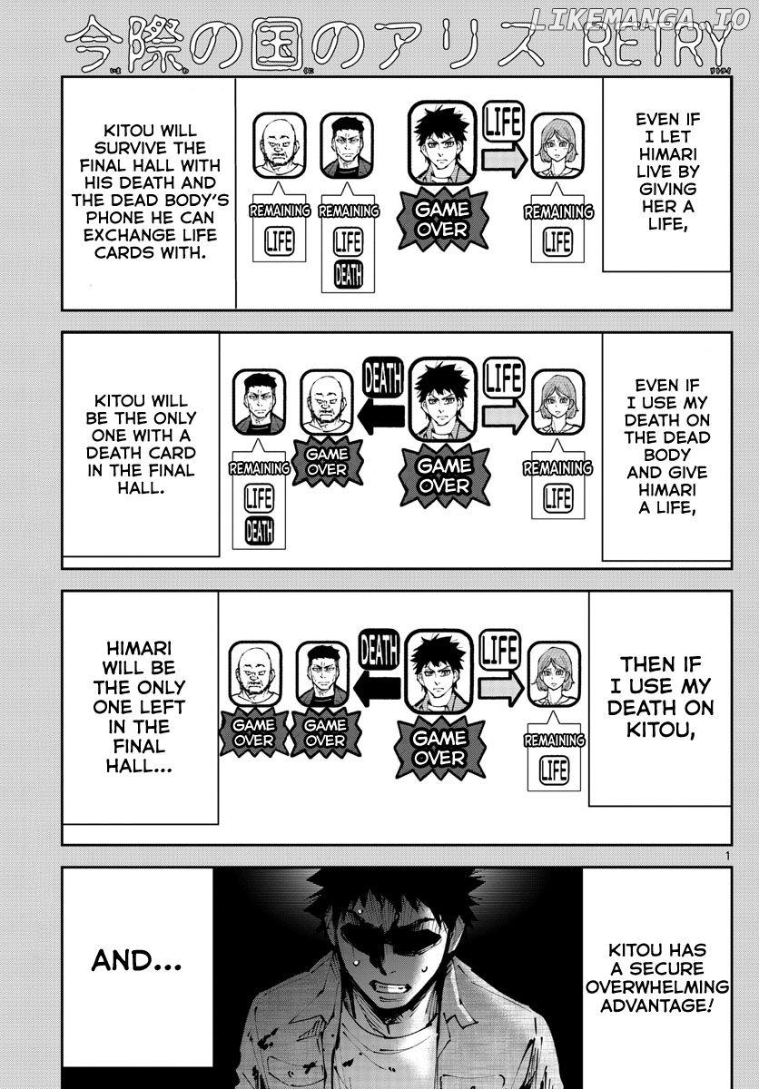 Imawa no Kuni no Alice Retry Chapter 10 - page 1