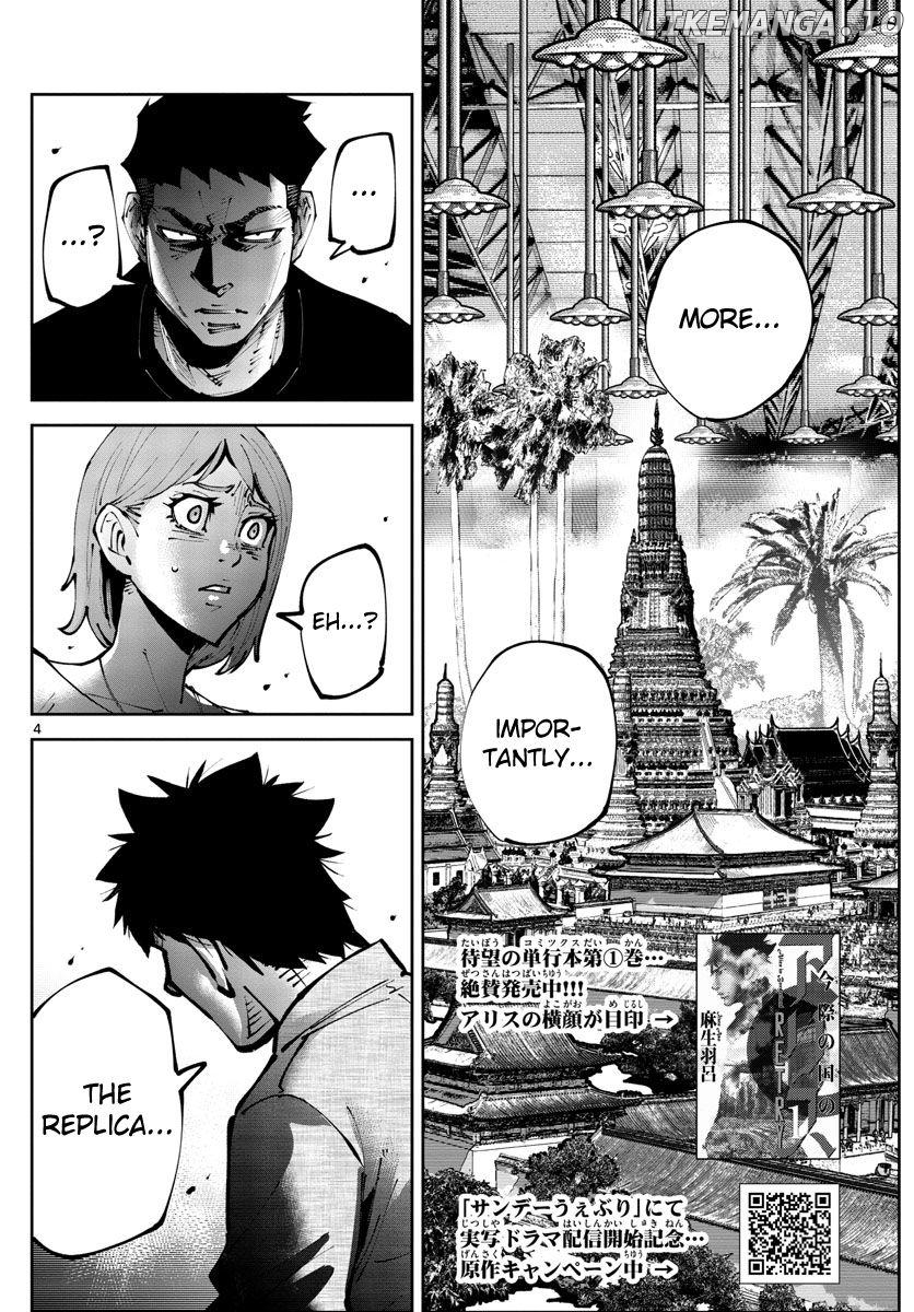 Imawa no Kuni no Alice Retry Chapter 10 - page 4