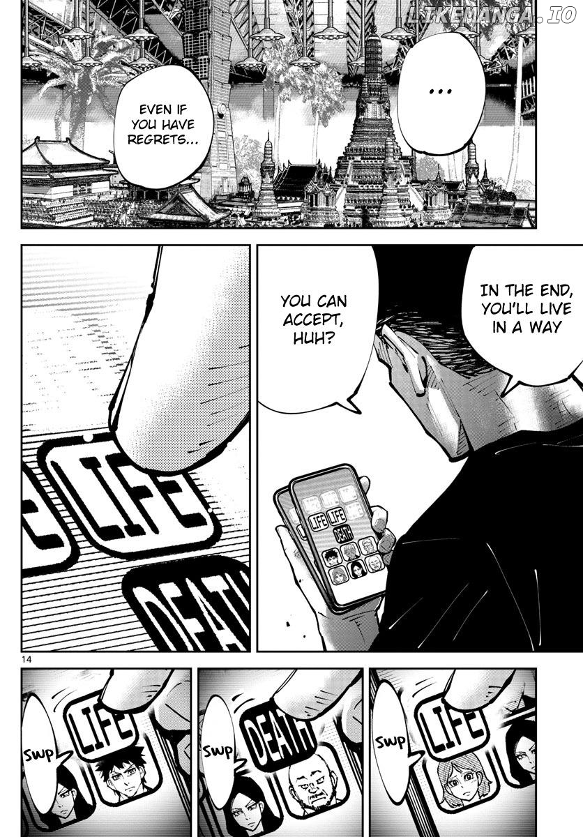 Imawa no Kuni no Alice Retry Chapter 12 - page 13