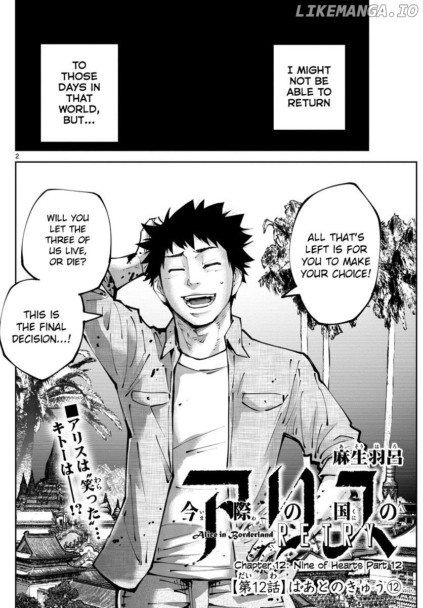 Imawa no Kuni no Alice Retry Chapter 12 - page 2