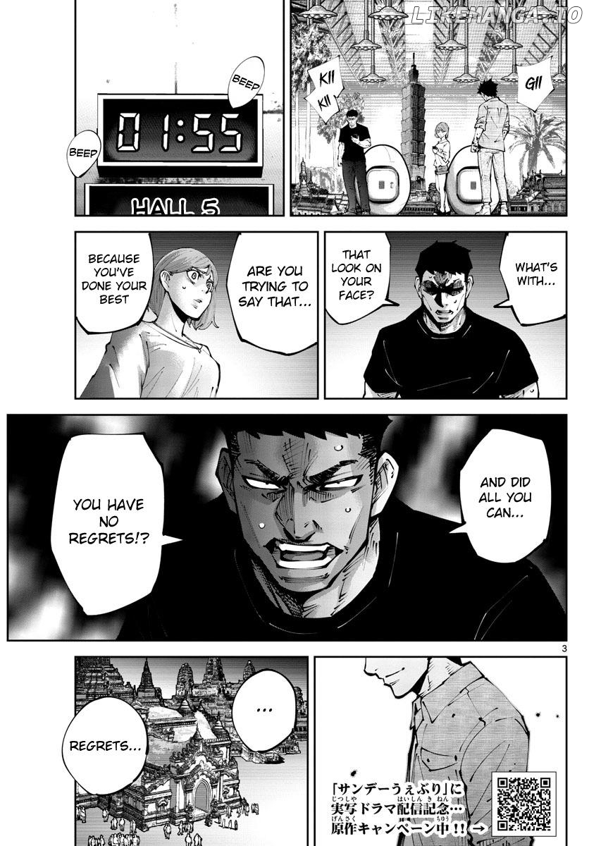 Imawa no Kuni no Alice Retry Chapter 12 - page 3