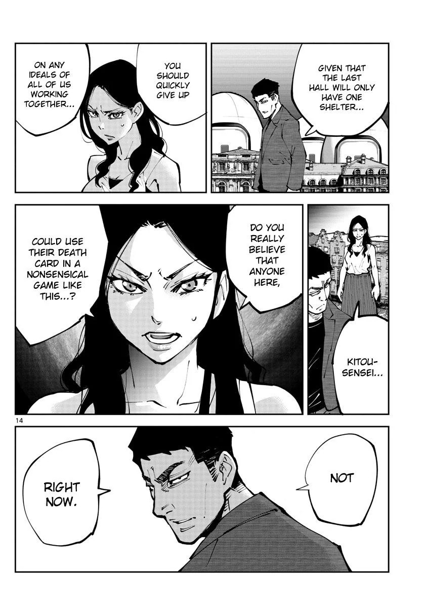 Imawa no Kuni no Alice Retry Chapter 2 - page 13