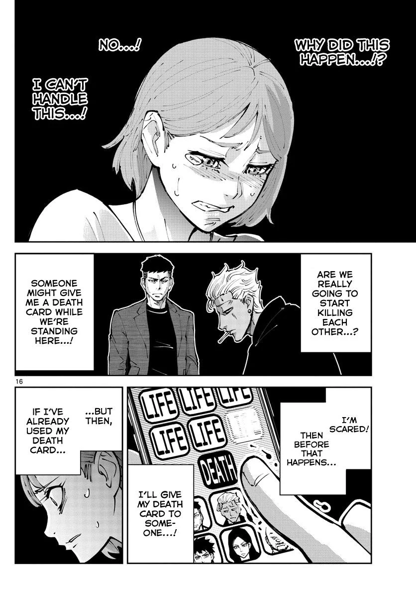 Imawa no Kuni no Alice Retry Chapter 2 - page 15